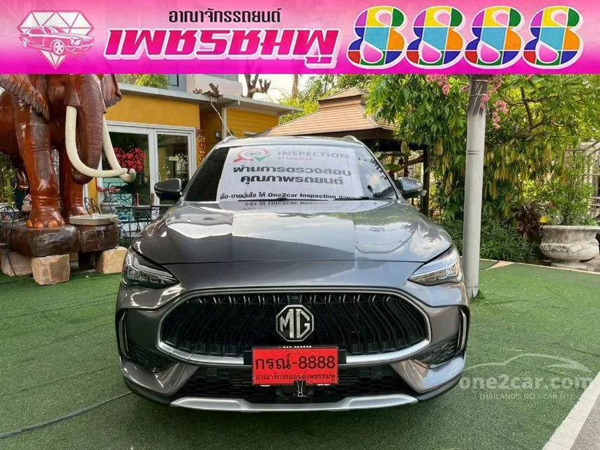 2023 MG HS X SUV