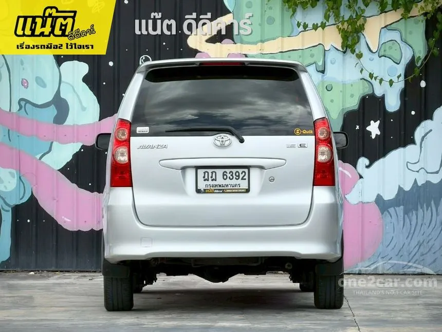 2009 Toyota AVANZA E Wagon