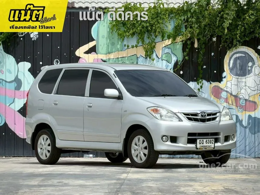 2009 Toyota AVANZA E Wagon