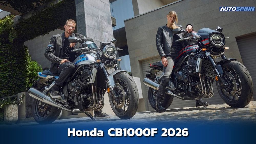 Honda CB1000F สเปค อย่างเป็นทางการ
