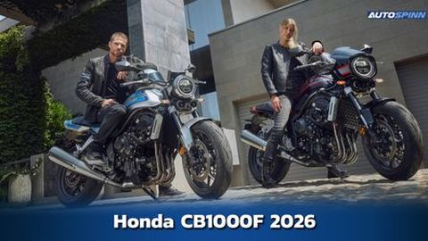 Honda CB1000F สเปค อย่างเป็นทางการ