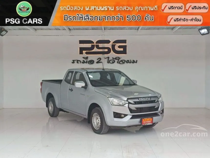 2021 Isuzu D-MAX S Space Cab Pickup