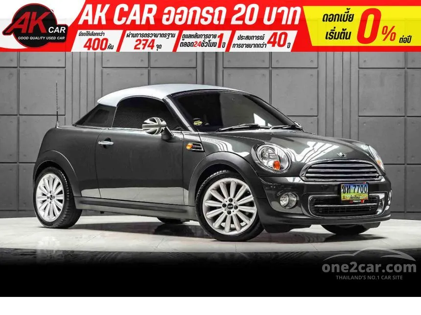 2013 Mini Coupe Cooper S Coupe