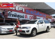 2014 Mitsubishi Triton 2.5 MEGA CAB (ปี 05-15) GLX Pickup MT