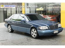 1993 Mercedes-Benz S500 5.0 W140 (ปี 91-98) Limousine Sedan AT