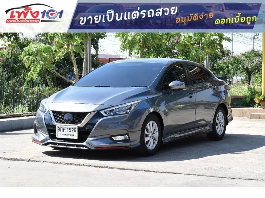 2021 Nissan ALMERA VL Sedan