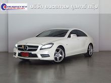2012 Mercedes-Benz CLS250 CDI 2.1 W218 (ปี 11-16) Exclusive Coupe AT