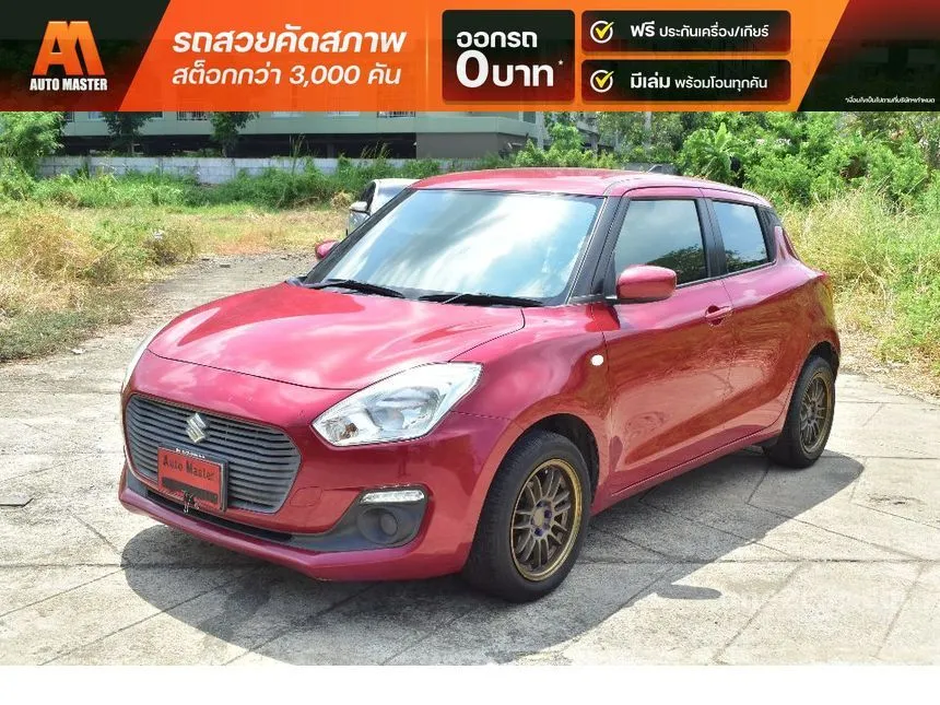 2018 Suzuki SWIFT GL Hatchback