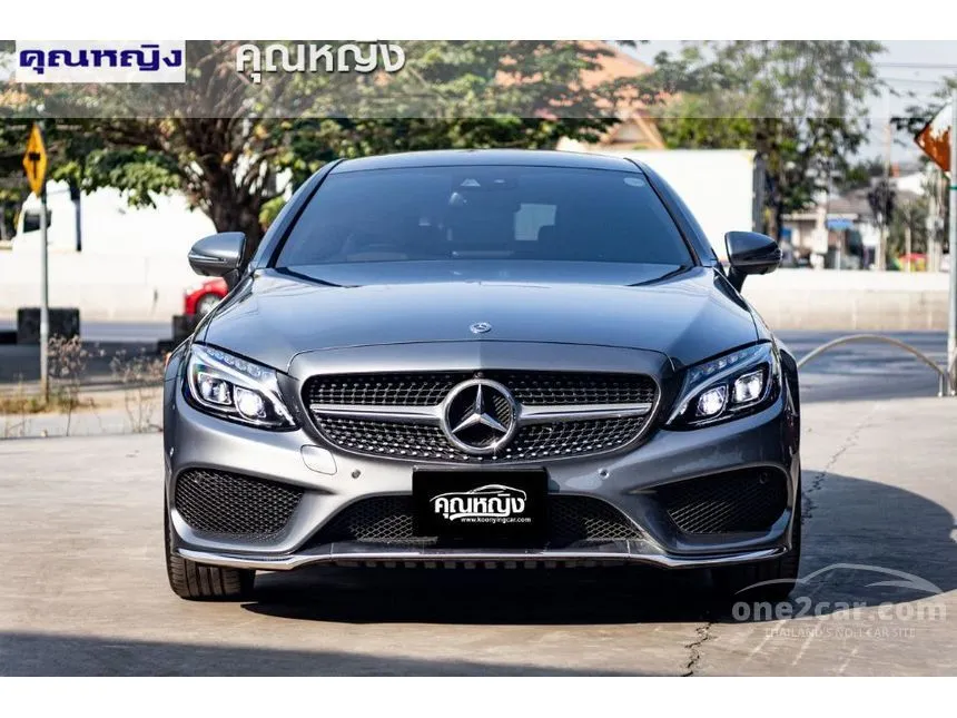 2017 Mercedes-Benz C250 AMG Dynamic Coupe