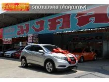 2015 Honda HR-V 1.8 (ปี 14-18) S SUV
