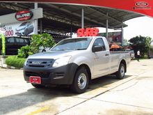 2013 Isuzu D-Max 2.5 SPARK (ปี 11-17) SPARK VGS S Pickup MT