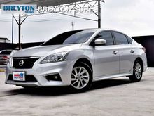 2017 Nissan Sylphy 1.6 (ปี 12-16) V Sedan AT