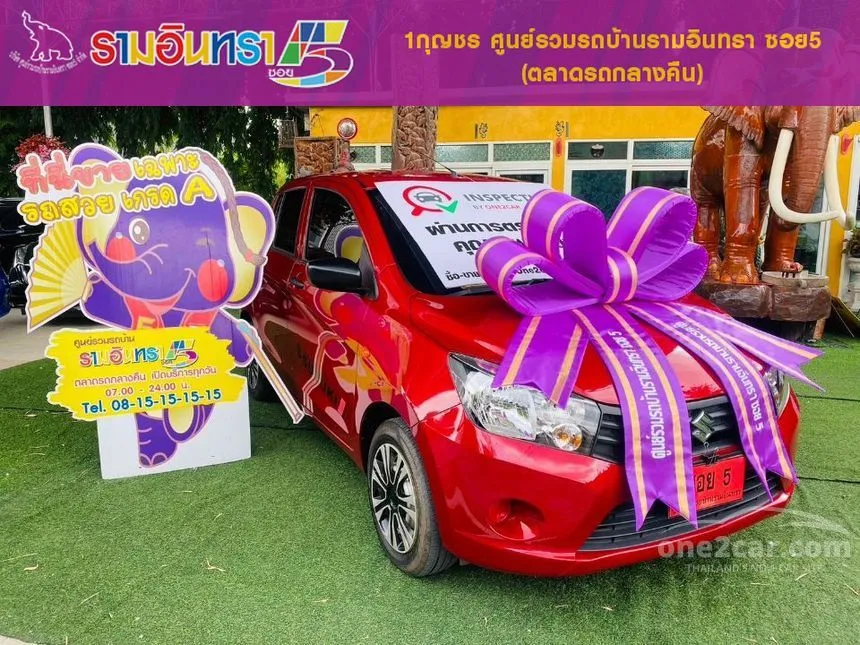 2024 Suzuki CELERIO GA Hatchback