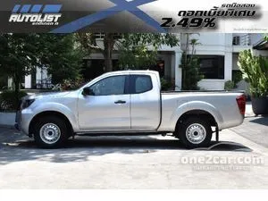 2024 Nissan Navara 2.3 SL King cab Pickup
