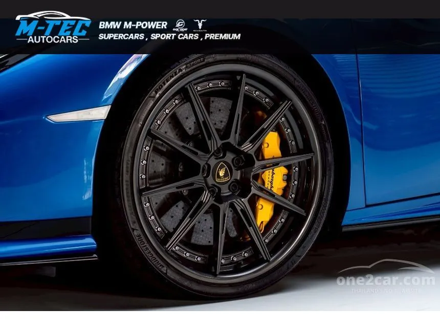 2024 Lamborghini HURACAN Tecnica Coupe