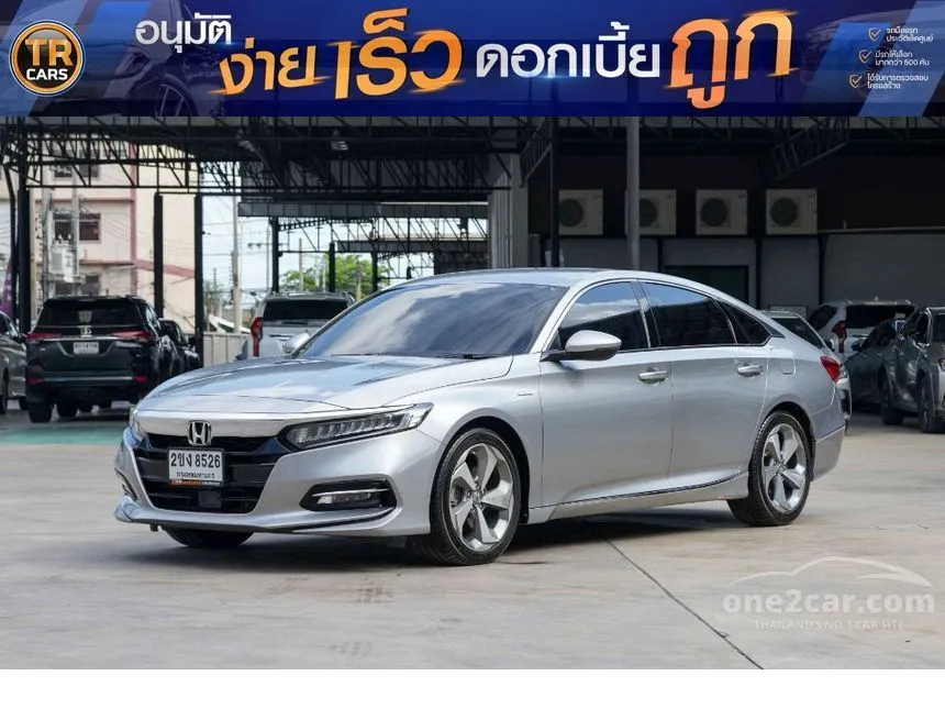 2021 Honda ACCORD Hybrid Sedan