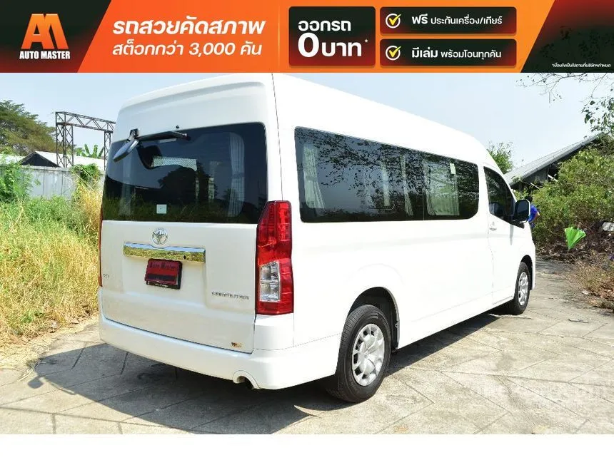 2021 Toyota Commuter Van