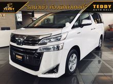 2020 Toyota Vellfire 2.5 (ปี 15-18) HV X Van