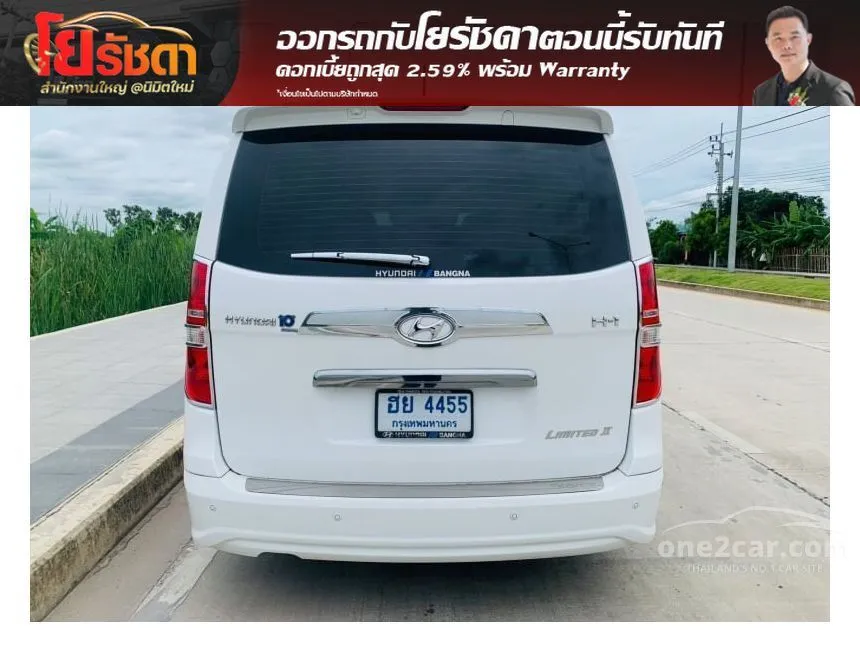2017 Hyundai H-1 Limited II Van