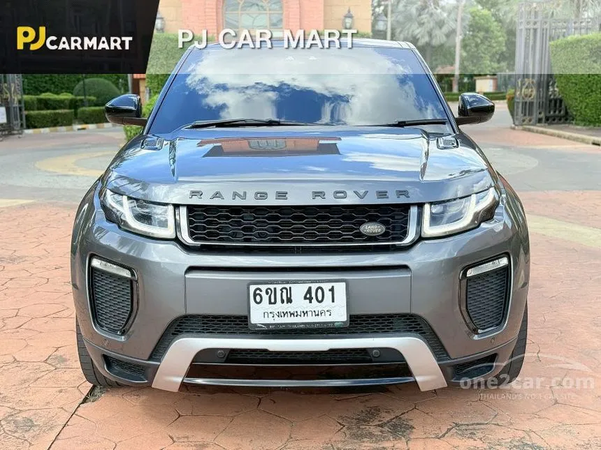 2017 Land Rover RANGE ROVER Evoque SD4 HSE Dynamic SUV