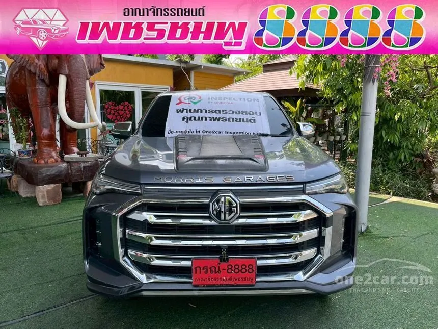 2022 MG Extender Grand X Pickup