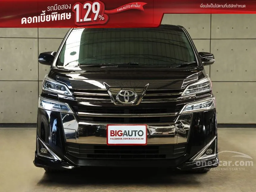 2020 Toyota Vellfire Van