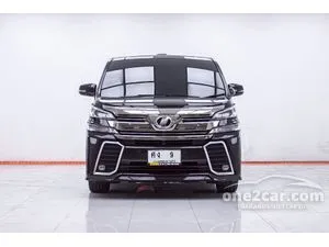 2016 Toyota VELLFIRE 2.5 Van