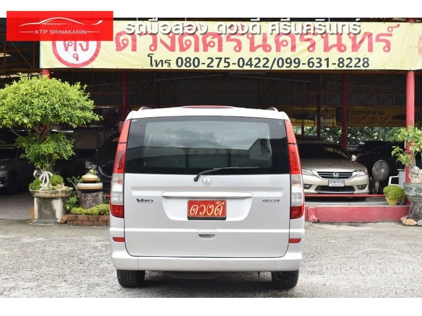 2015 Mercedes-Benz Vito 115 CDI Van
