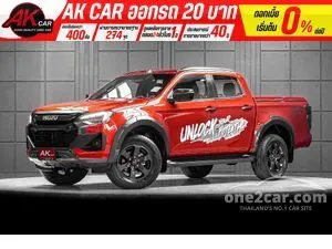 2023 Isuzu D-MAX 3.0 Vcross M Cab-4 Pickup