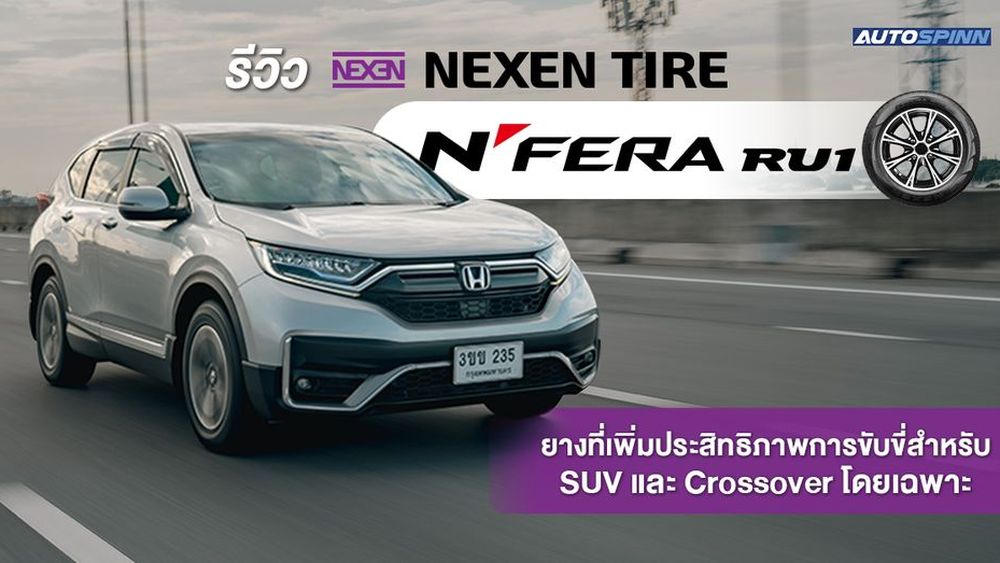 The Ultimate Guide to Choosing Sports Tires for SUVs and Crossovers ...