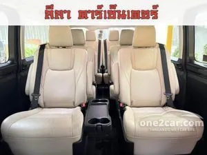 2021 Toyota Majesty 2.8 Standard Van