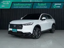 2025 Honda HR-V 1.5 (ปี 22-28) e:HEV RS SUV CVT