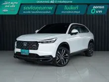 2025 Honda HR-V 1.5 (ปี 22-28) e:HEV RS SUV CVT