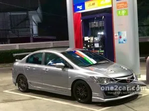 2008 Honda CIVIC 1.8 S Sedan