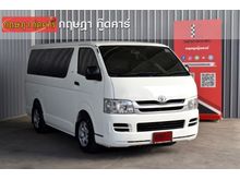 2008 Toyota Hiace 2.5 ตัวเตี้ย (ปี 05-16) D4D Van