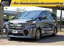 2018 Toyota VELLFIRE 2.5 (ปี 15-23) ZG Edition Van