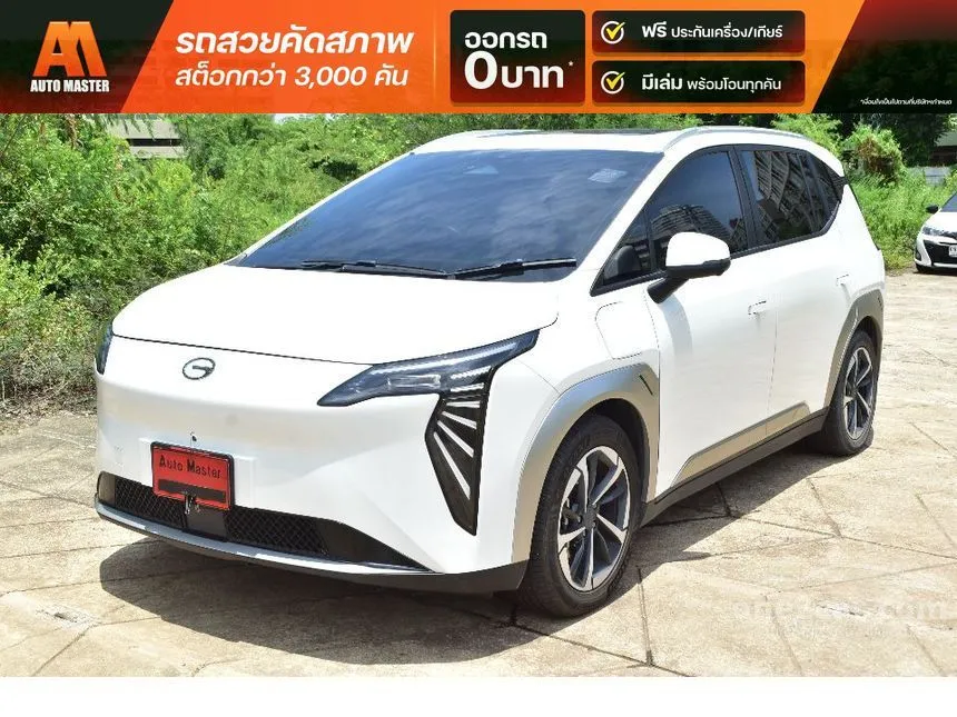 2023 Aion Y Plus 490 Elite SUV