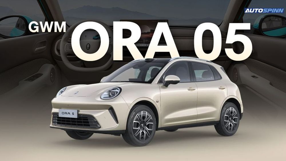 GWM ORA 05 ครอสโอเวอร์ไฟฟ้าใหม่ 