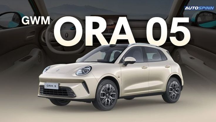 GWM ORA 05 ครอสโอเวอร์ไฟฟ้าใหม่ 