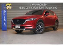 2020 Mazda CX-5 2.0 (ปี 17-20) SP SUV