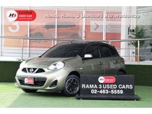 2013 Nissan March 1.2 (ปี 10-16) EL Hatchback