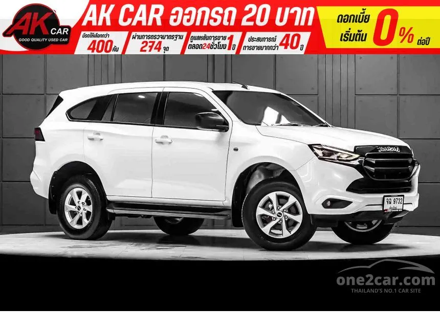 2023 Isuzu MU-X Active SUV