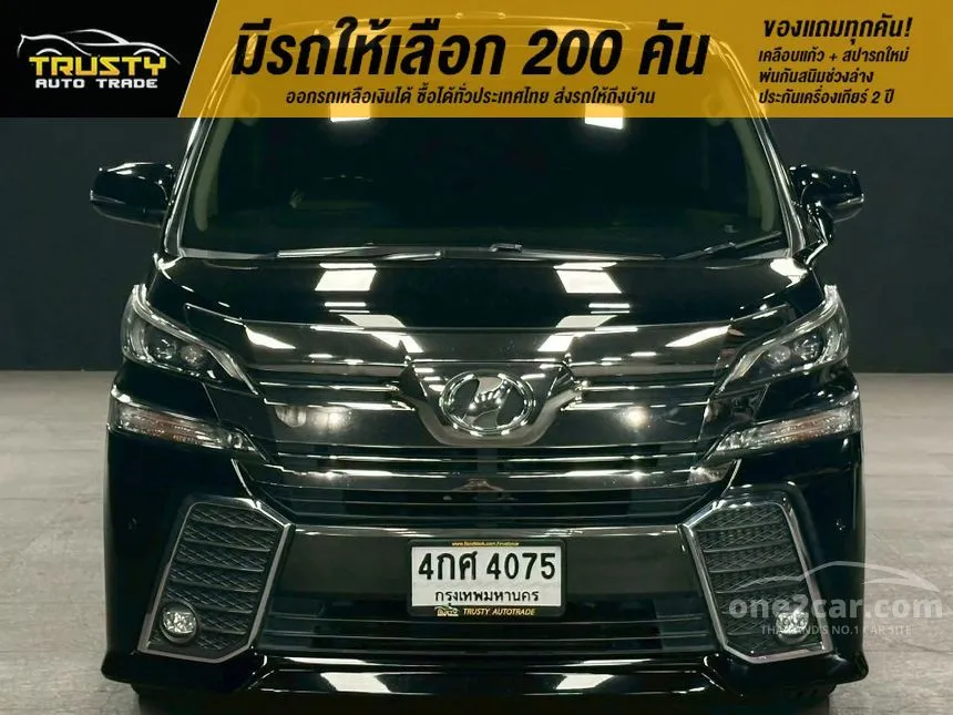 2015 Toyota VELLFIRE ZG Edition Van