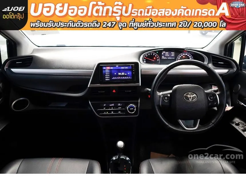 2016 Toyota SIENTA V Wagon