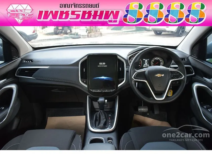 2020 Chevrolet CAPTIVA LS SUV