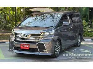 2017 Toyota VELLFIRE 2.5 ZG Edition Van