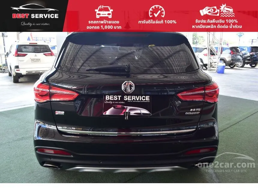 2021 MG HS X SUV