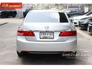 2013 Honda ACCORD 2.4 EL Sedan
