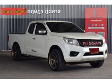 2020 Nissan NP 300 Navara 2.5 KING CAB E Pickup