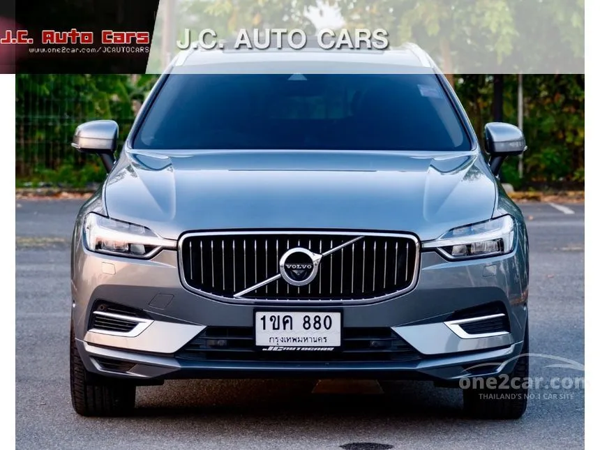 2020 Volvo XC60 T8 Inscription SUV